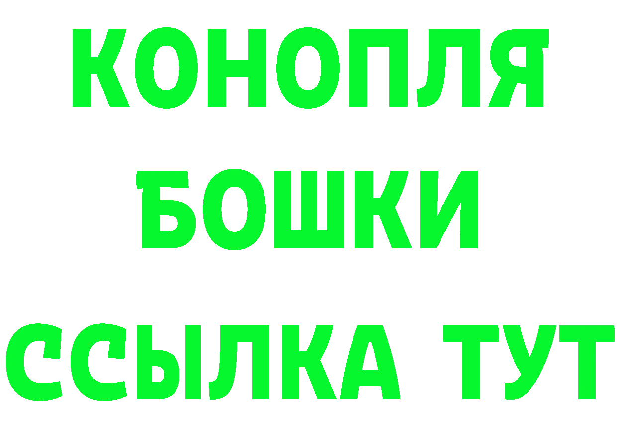 Где продают наркотики? мориарти формула Бавлы