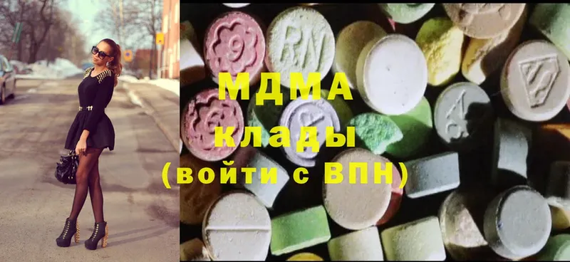 MDMA кристаллы  где купить   OMG зеркало  Бавлы 